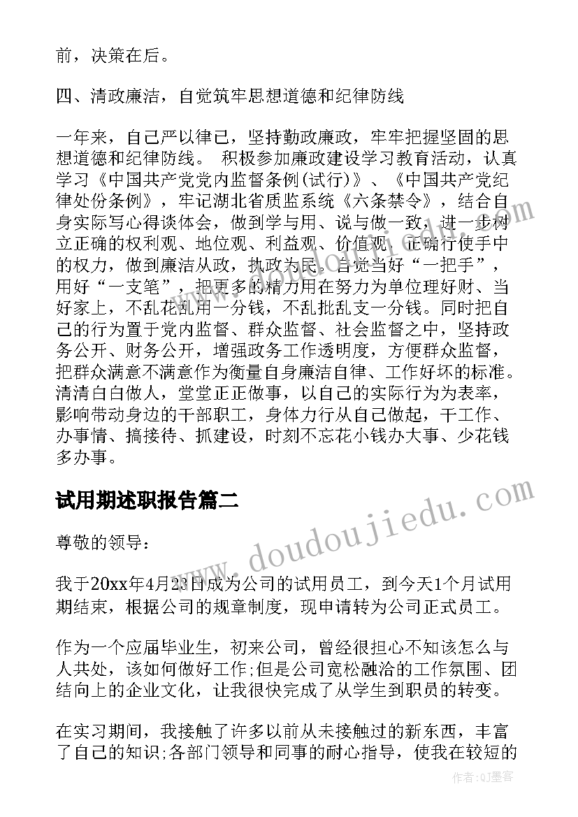 最新清明祭英烈手抄报文字内容(实用5篇)