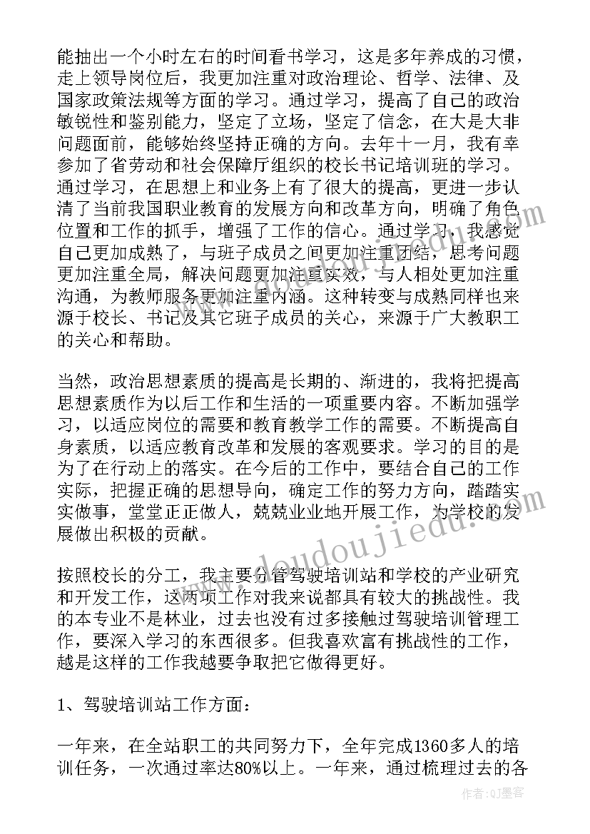 最新清明祭英烈手抄报文字内容(实用5篇)