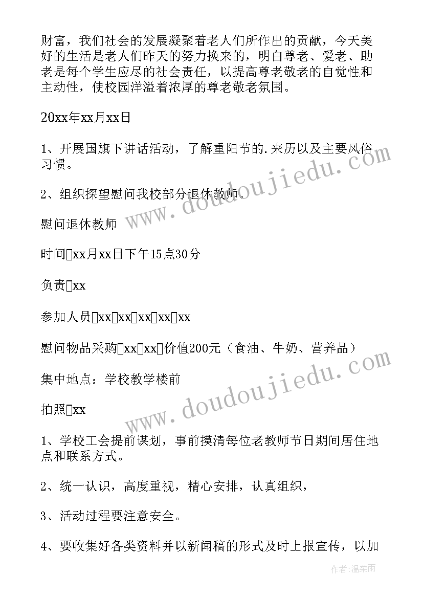 团干部申报事迹材料(实用6篇)