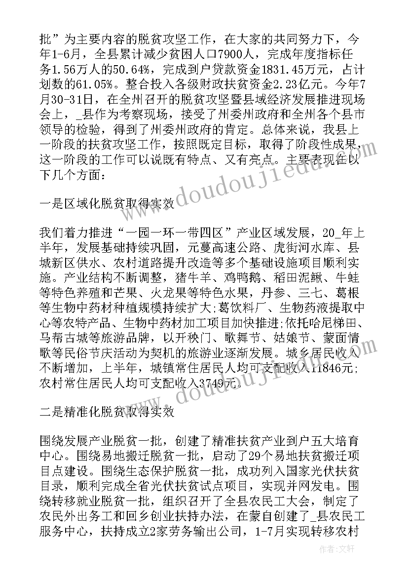 书店社区服务心得体会(模板5篇)