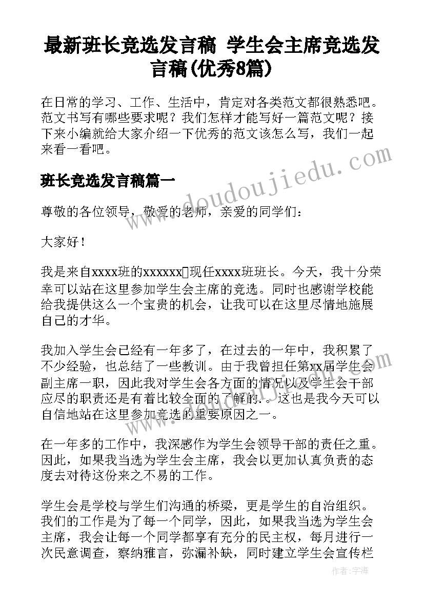 2023年小学体育组总结与反思心得(汇总5篇)