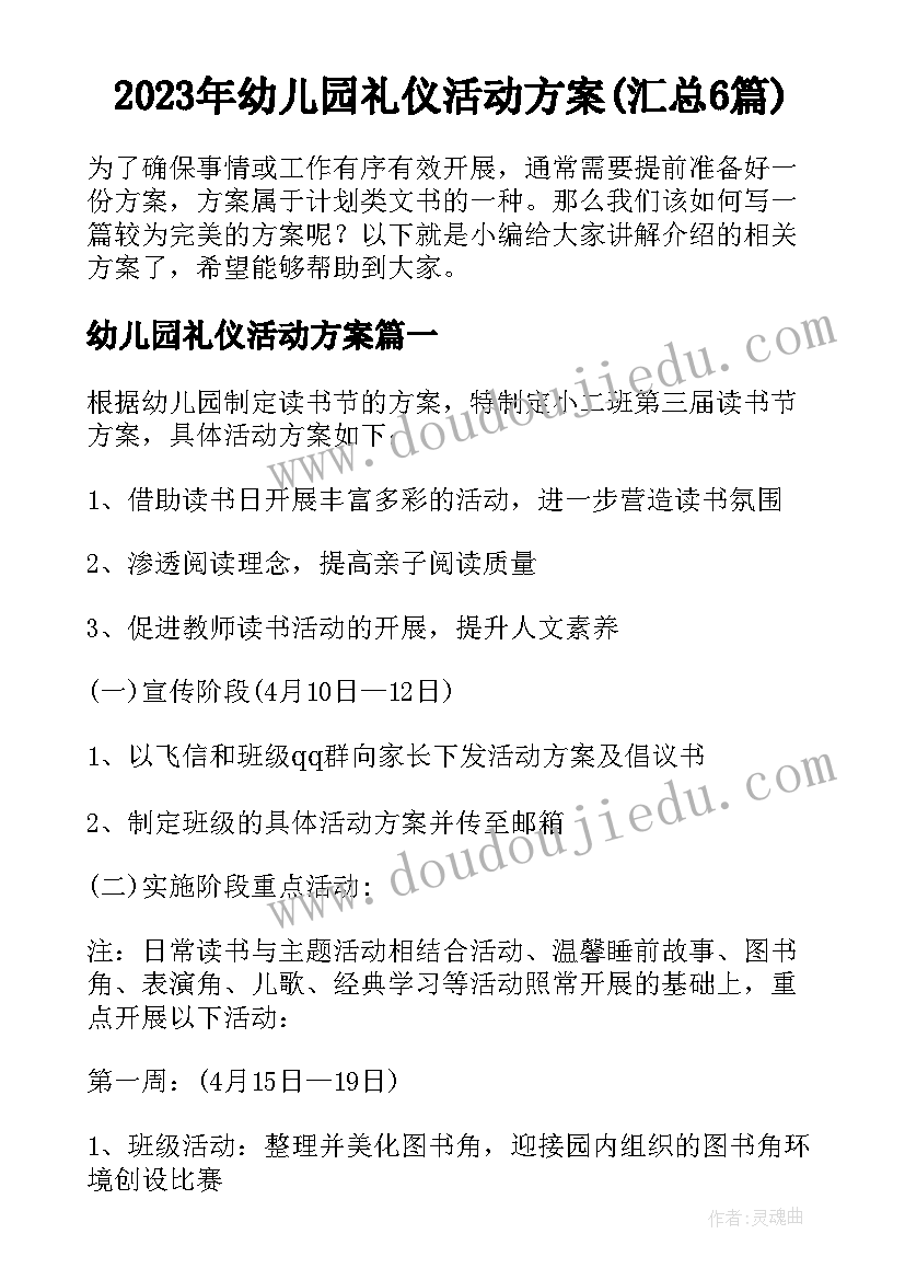 最新销售述职报告语讲 销售述职报告(大全9篇)