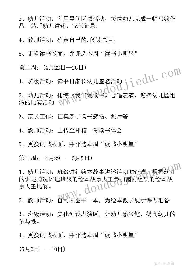 最新销售述职报告语讲 销售述职报告(大全9篇)