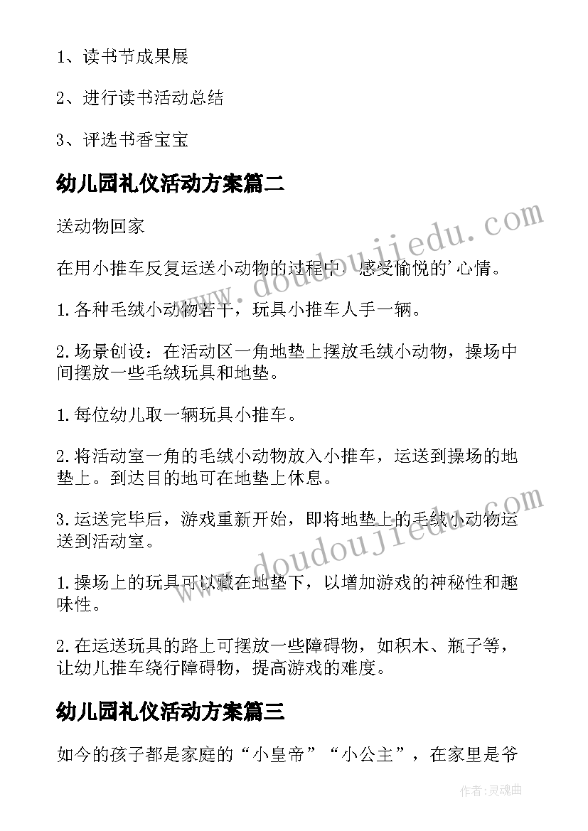 最新销售述职报告语讲 销售述职报告(大全9篇)