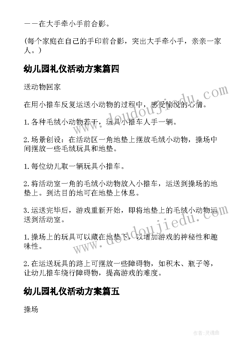 最新销售述职报告语讲 销售述职报告(大全9篇)