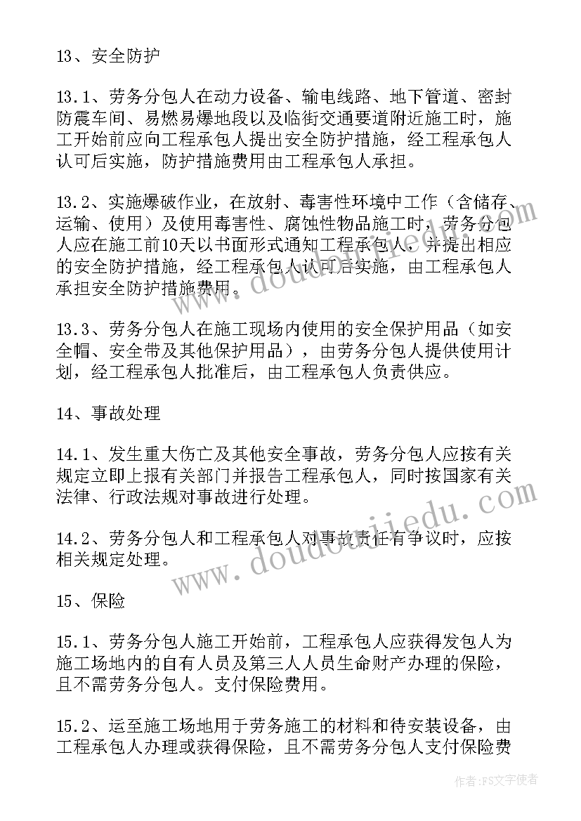 我的爱好自我介绍英语说 英语之我的爱好(精选5篇)