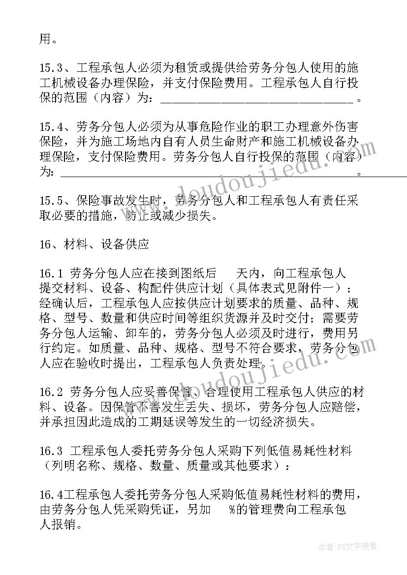 我的爱好自我介绍英语说 英语之我的爱好(精选5篇)