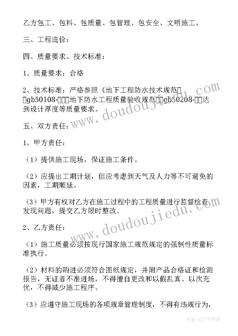 我的爱好自我介绍英语说 英语之我的爱好(精选5篇)