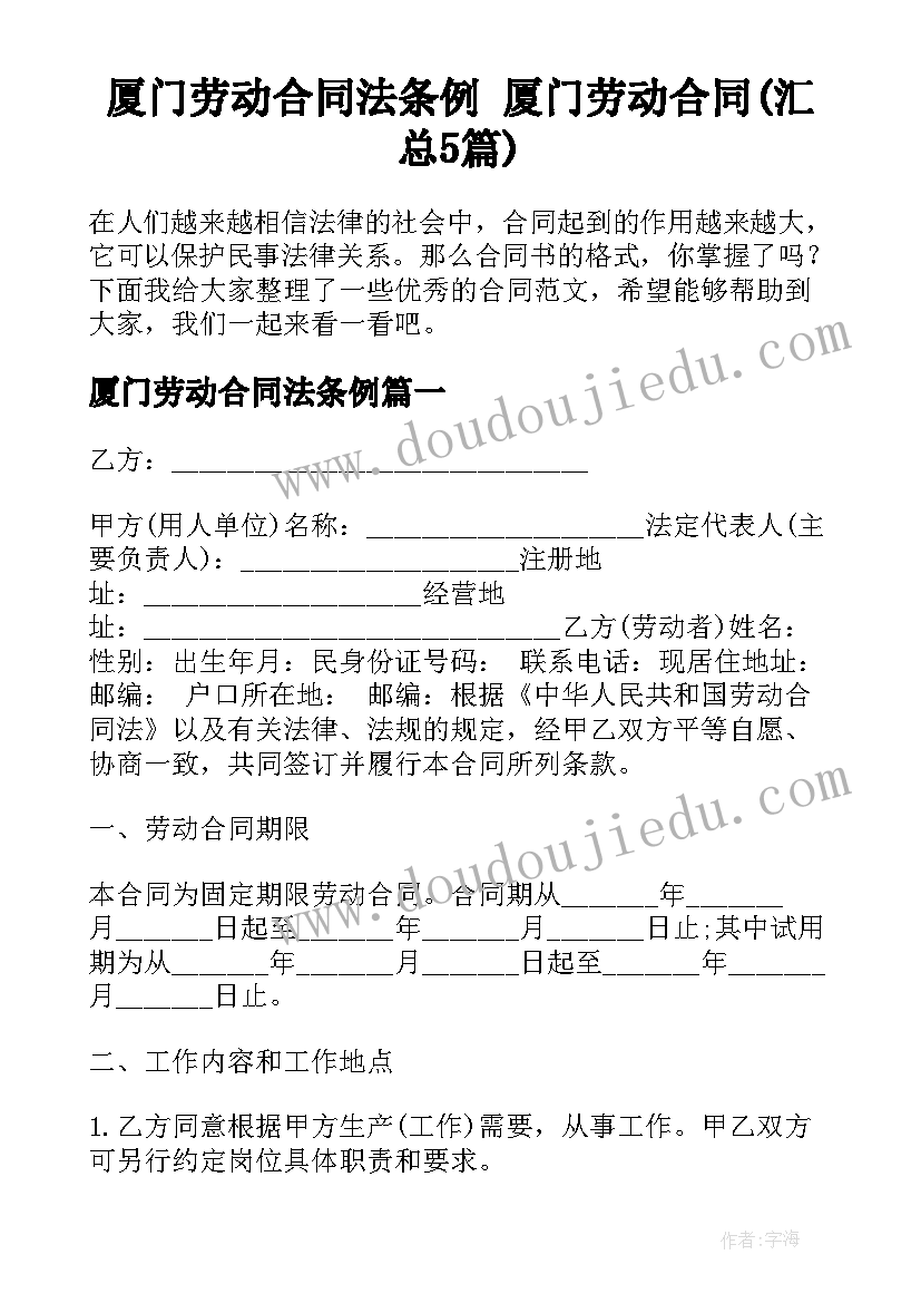 最新汇报总结格式及 中期汇报总结格式(通用5篇)