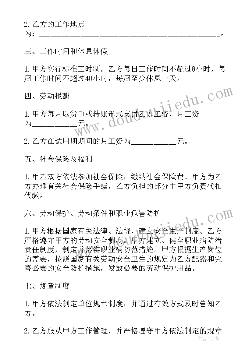 最新汇报总结格式及 中期汇报总结格式(通用5篇)