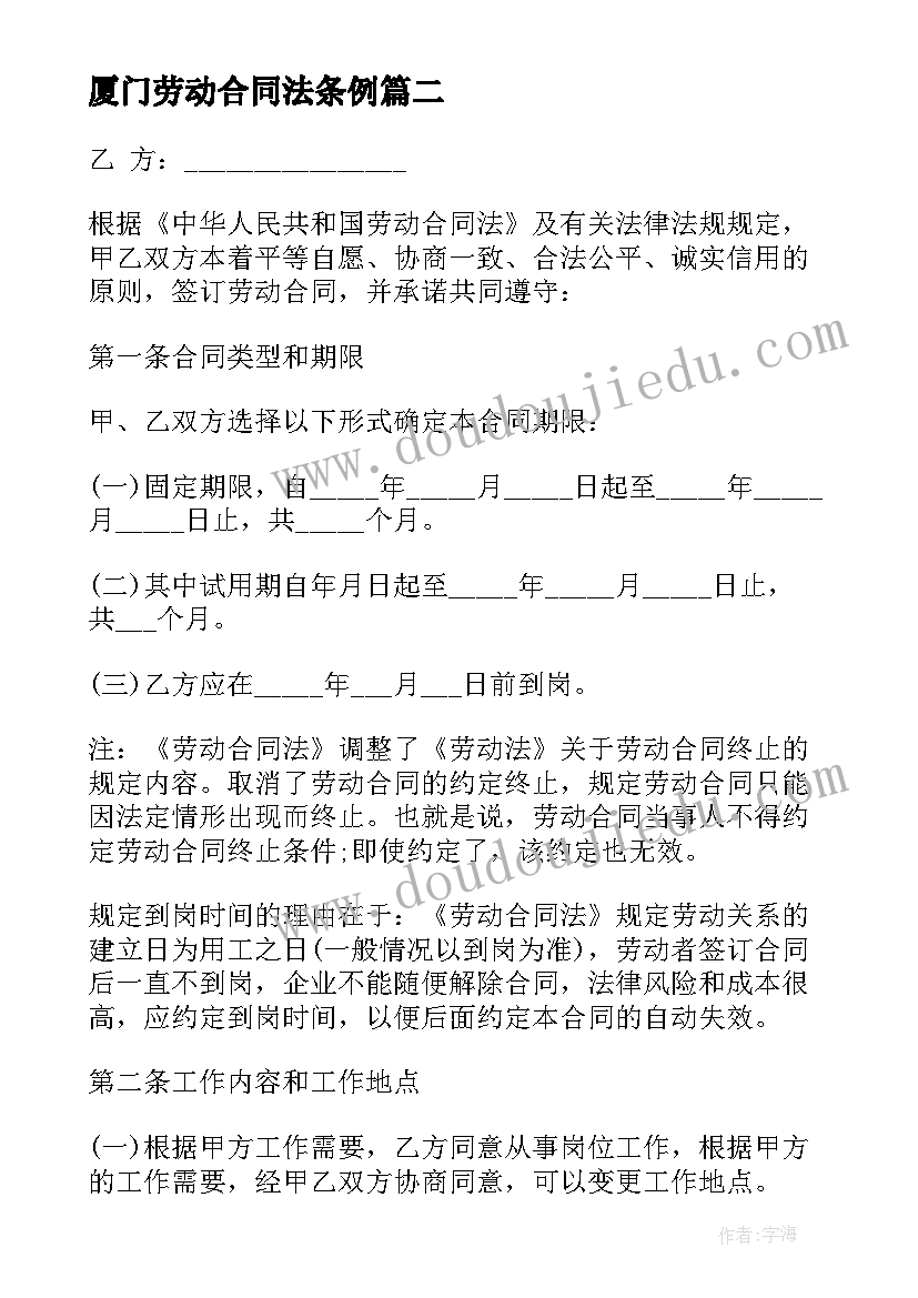 最新汇报总结格式及 中期汇报总结格式(通用5篇)