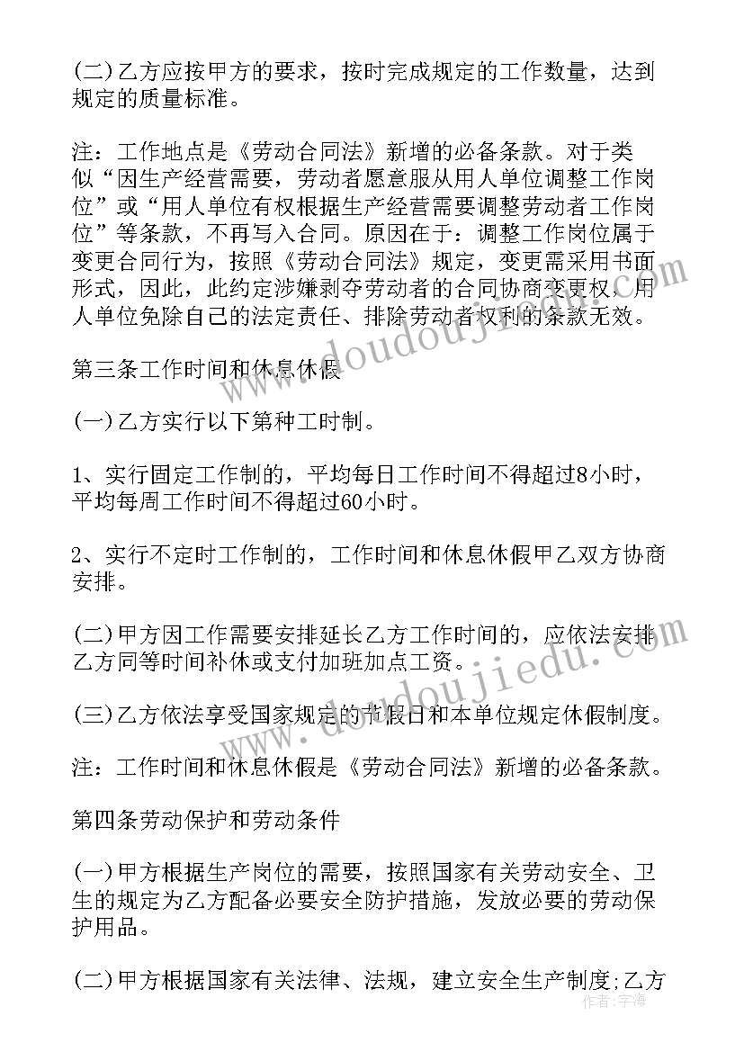 最新汇报总结格式及 中期汇报总结格式(通用5篇)