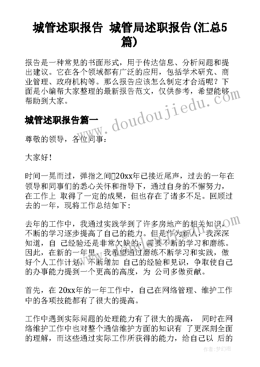 党员活动室布置 党员活动室布置方案(实用5篇)