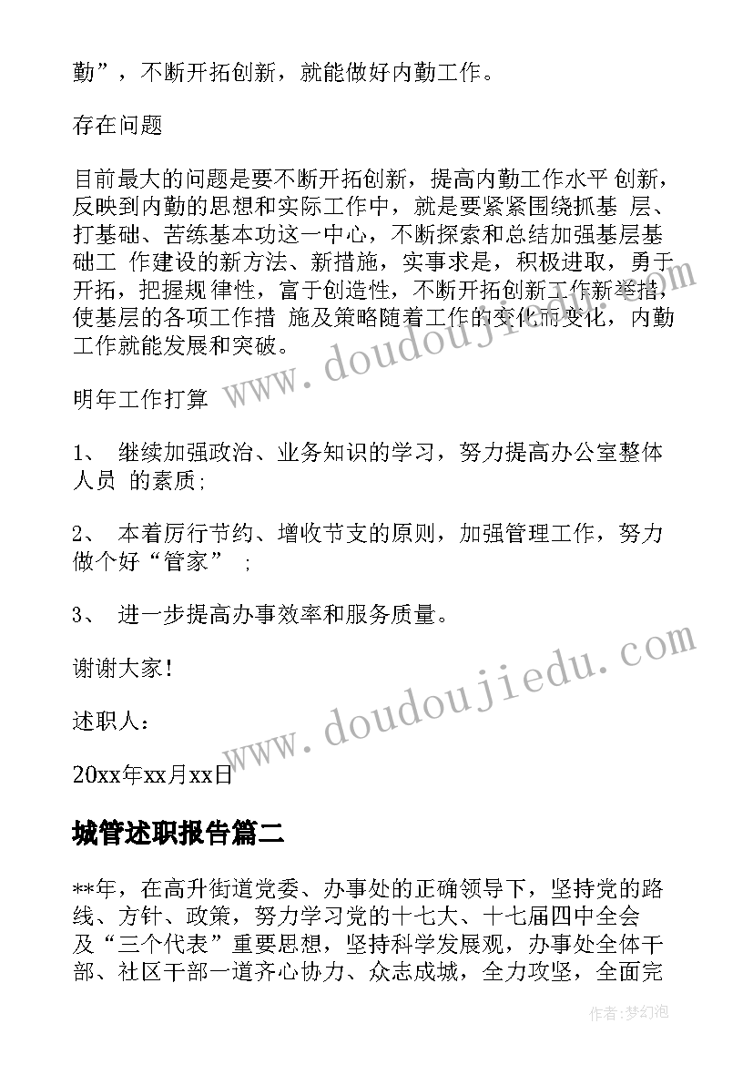 党员活动室布置 党员活动室布置方案(实用5篇)