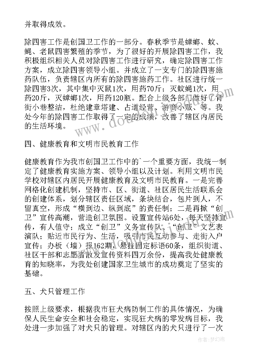 党员活动室布置 党员活动室布置方案(实用5篇)