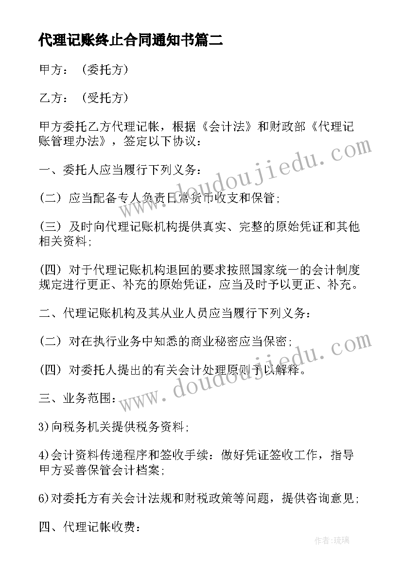 检讨书作弊自我反省(模板7篇)