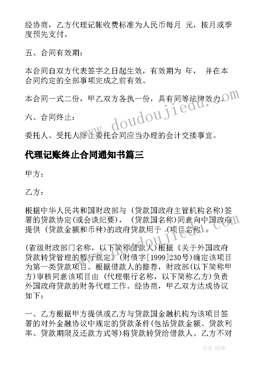 检讨书作弊自我反省(模板7篇)