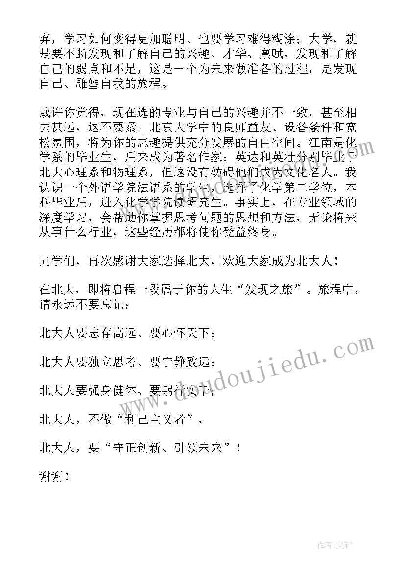 2023年实习单位鉴定意见及评分(汇总10篇)