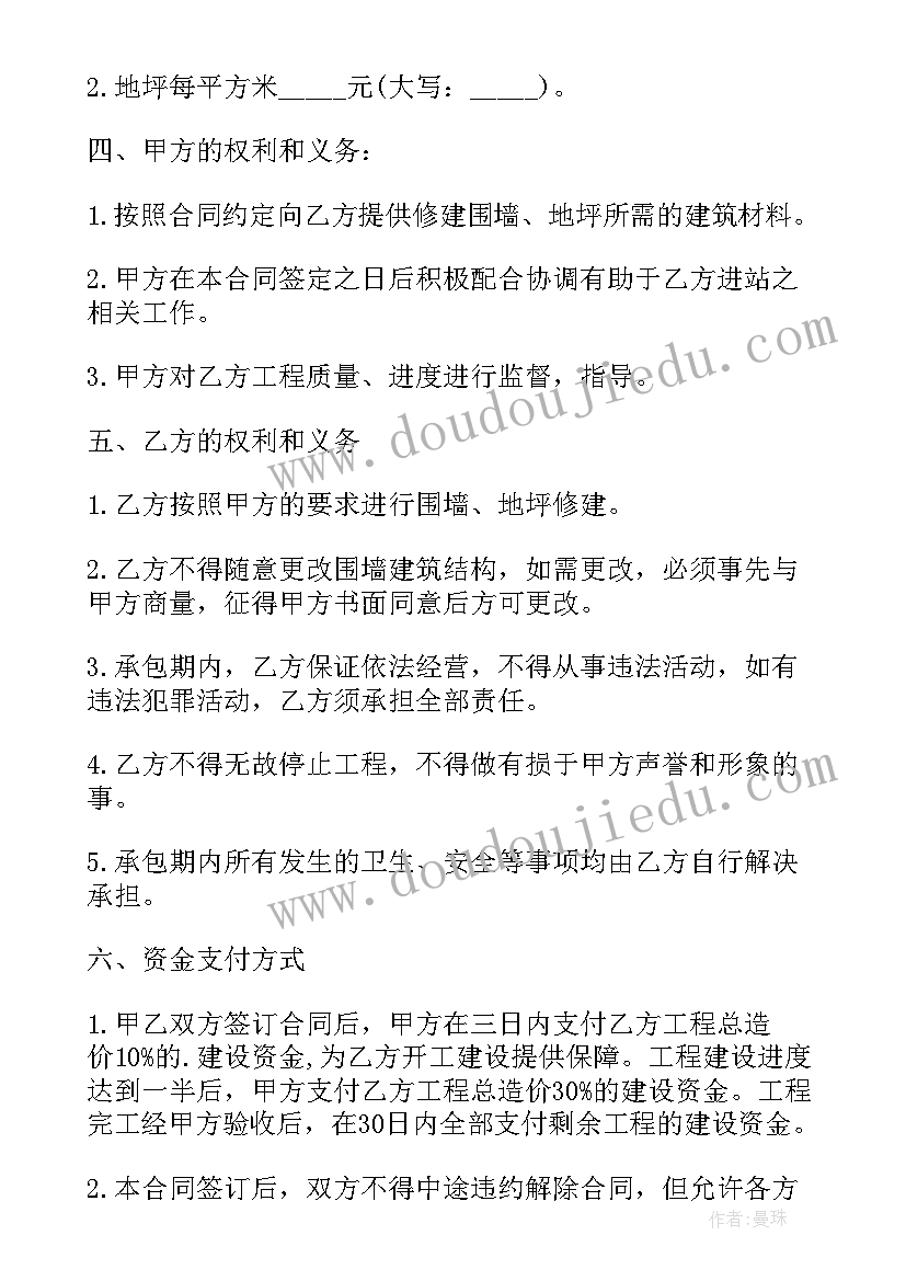 幼儿园巡查会议记录内容 幼儿园防溺水会议记录内容(模板5篇)