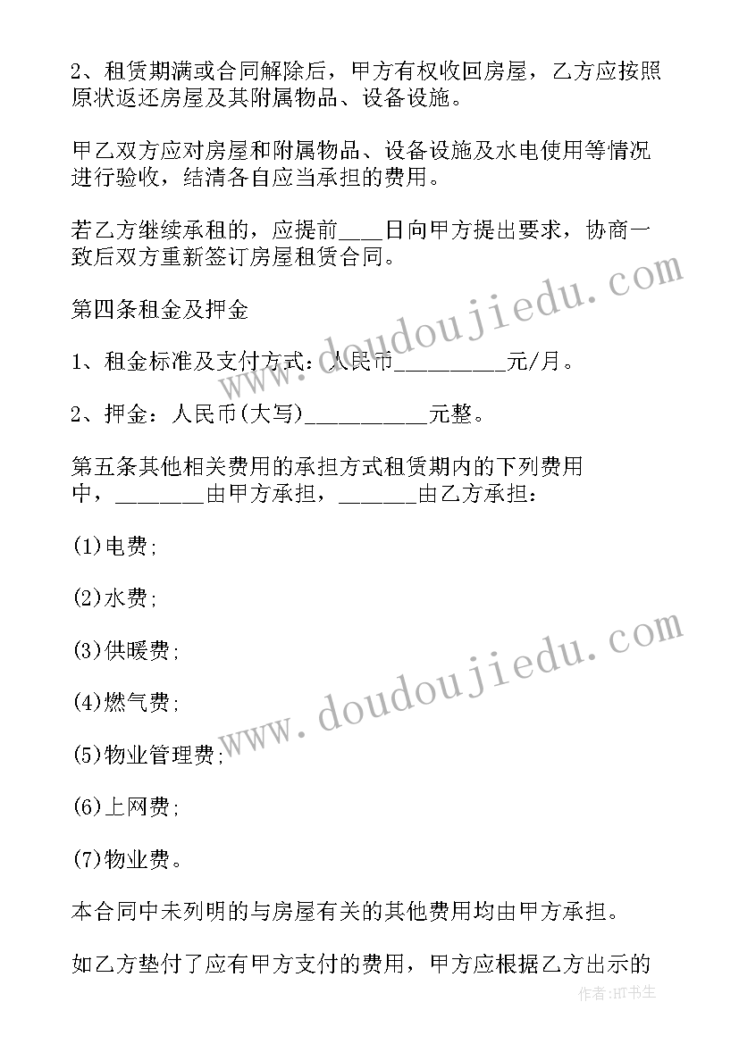 幼儿园大班春天语言教案(优质9篇)