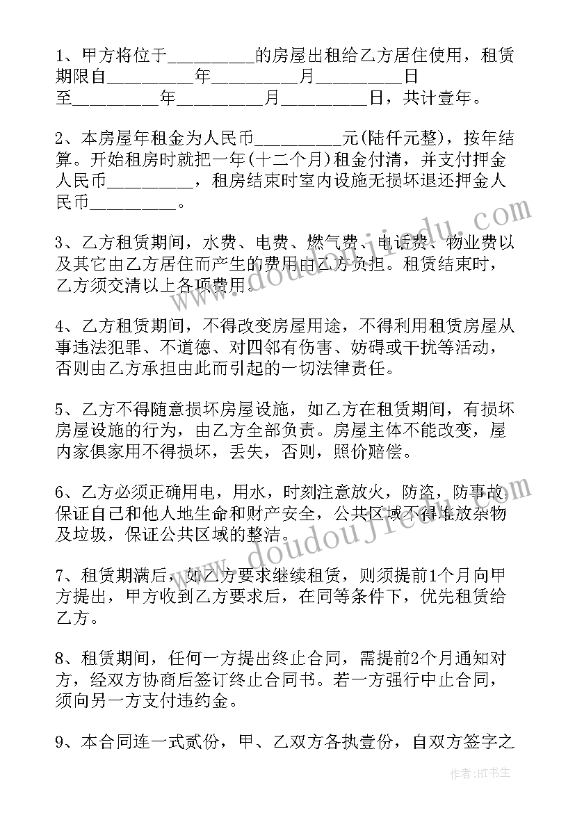 幼儿园大班春天语言教案(优质9篇)