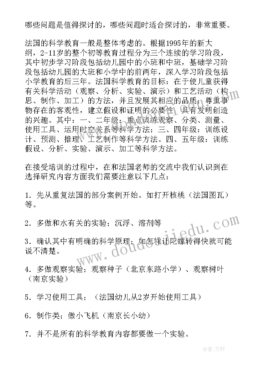 2023年科学活动小雪花活动反思 大班科学活动教学反思(汇总5篇)