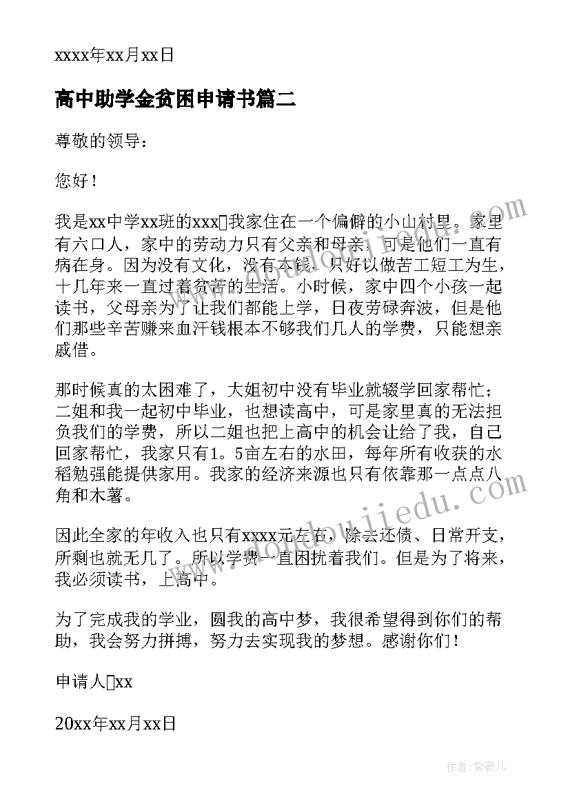 妻子象禽兽是哪首古诗 妻子心得体会感悟短句(实用5篇)