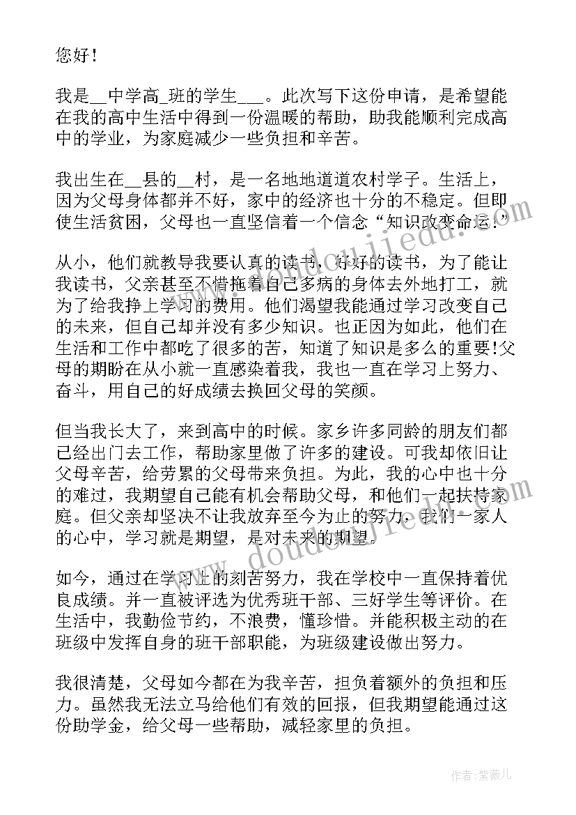 妻子象禽兽是哪首古诗 妻子心得体会感悟短句(实用5篇)