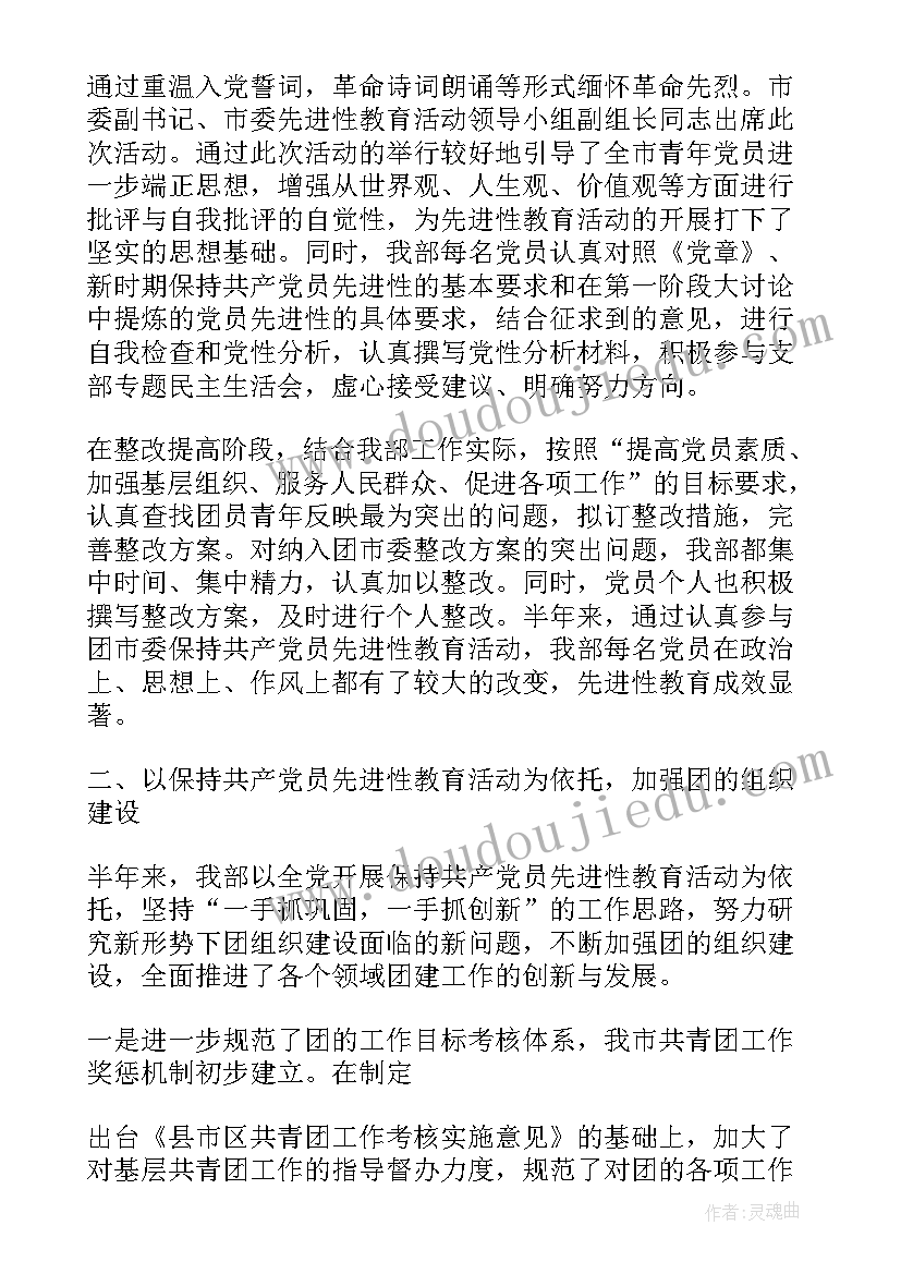 组织工作年度个人总结(精选8篇)