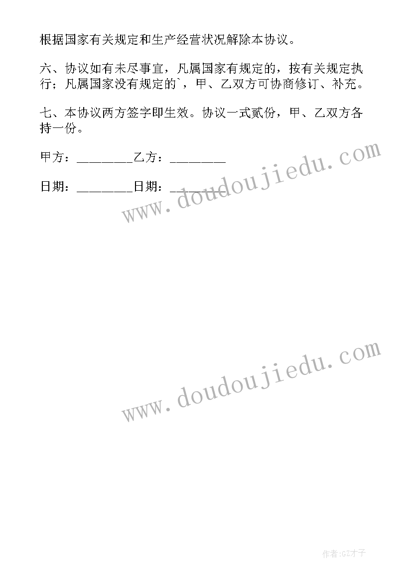 2023年未续签劳动合同要赔偿双倍工资吗 公司员工续签劳动合同(模板5篇)