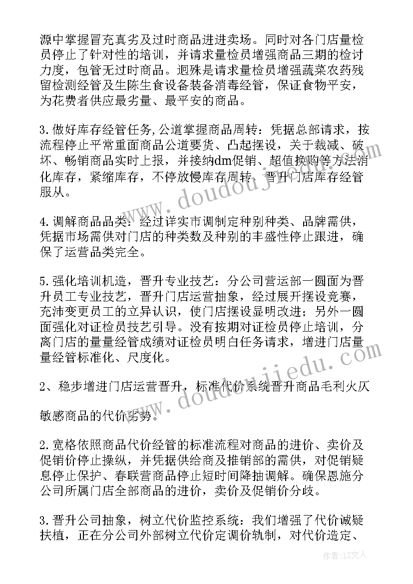 最新工程合同付款进度台账 工程按照进度付款合同(精选5篇)