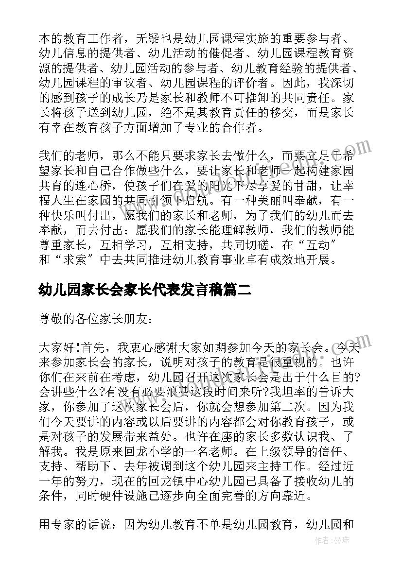 2023年创新创业大赛心得体会(模板5篇)