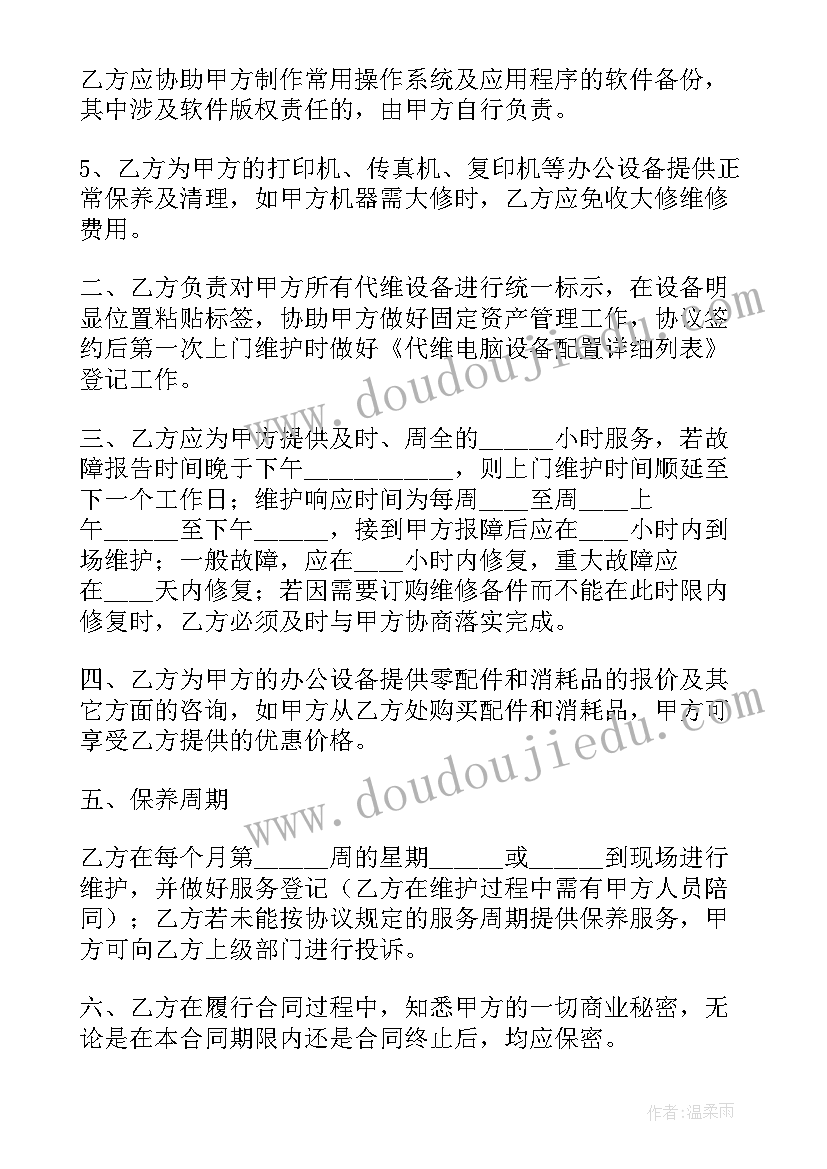 部队班长年终工作总结引言(大全8篇)