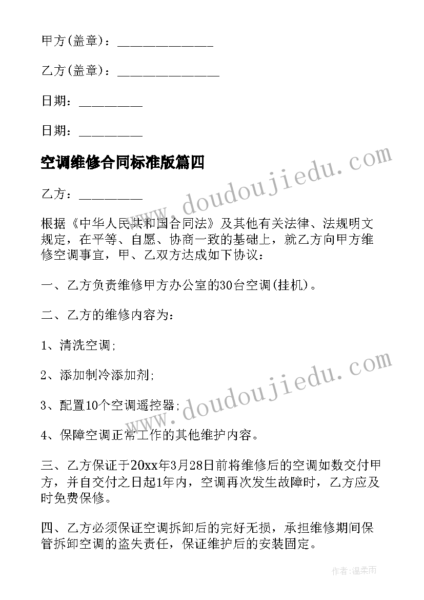 部队班长年终工作总结引言(大全8篇)