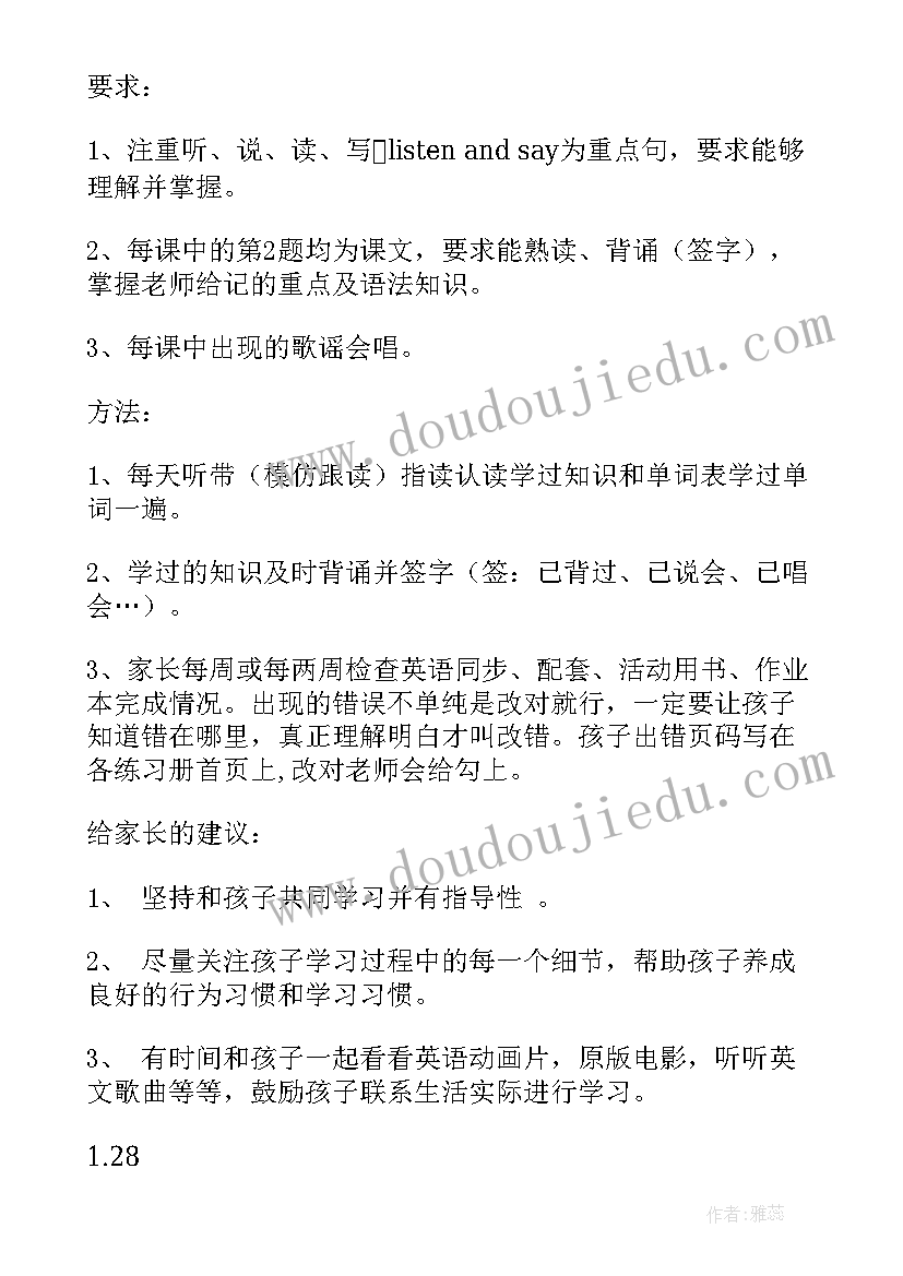 2023年做模型心得体会(大全5篇)