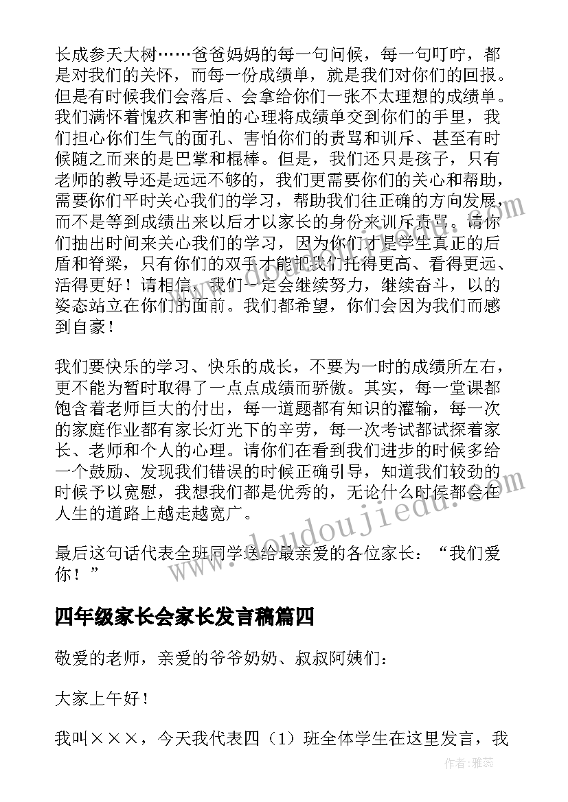 2023年做模型心得体会(大全5篇)