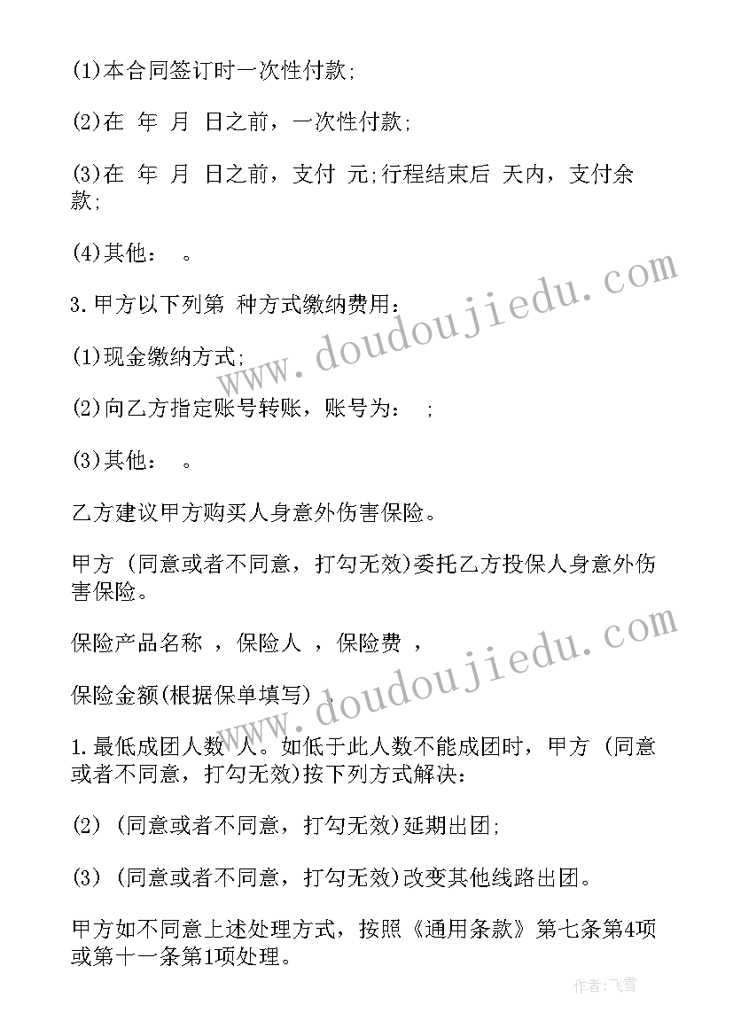 表扬信应用文 表扬信心得体会(汇总6篇)