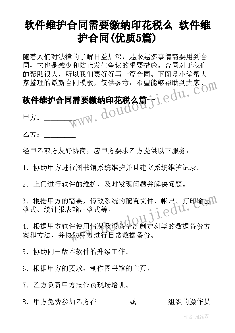 新护士个人工作目标计划书(大全5篇)