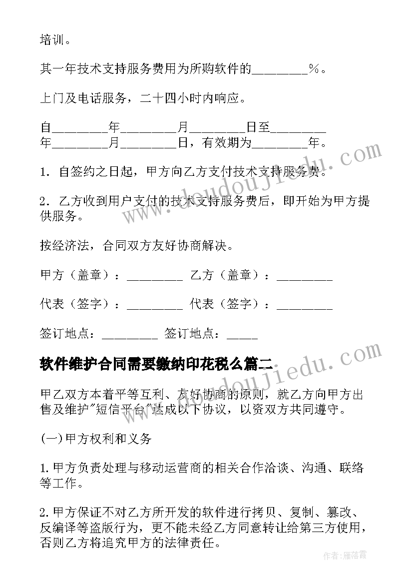 新护士个人工作目标计划书(大全5篇)