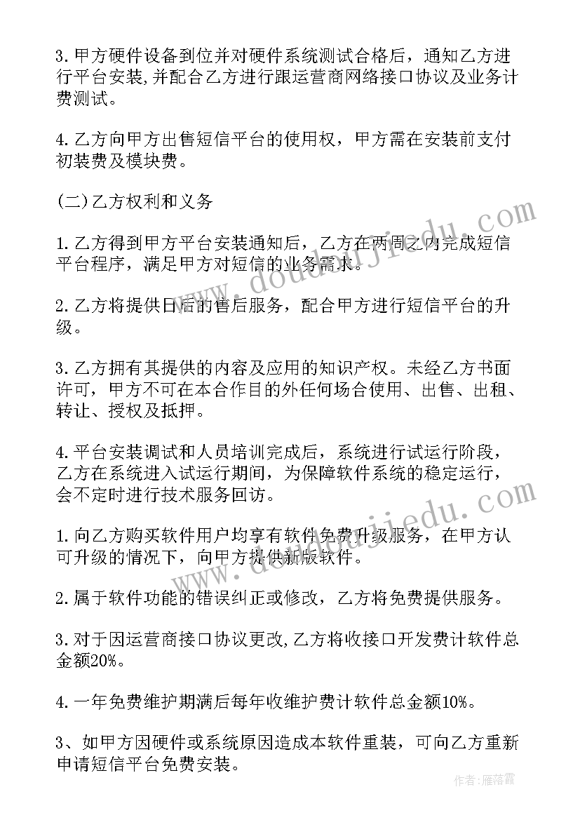 新护士个人工作目标计划书(大全5篇)