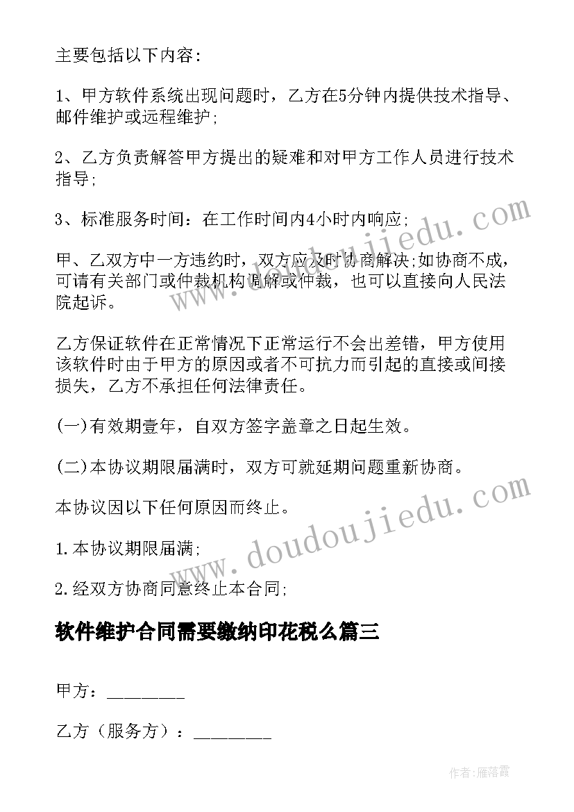 新护士个人工作目标计划书(大全5篇)