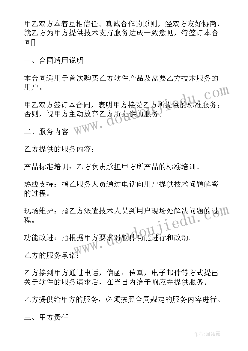 新护士个人工作目标计划书(大全5篇)