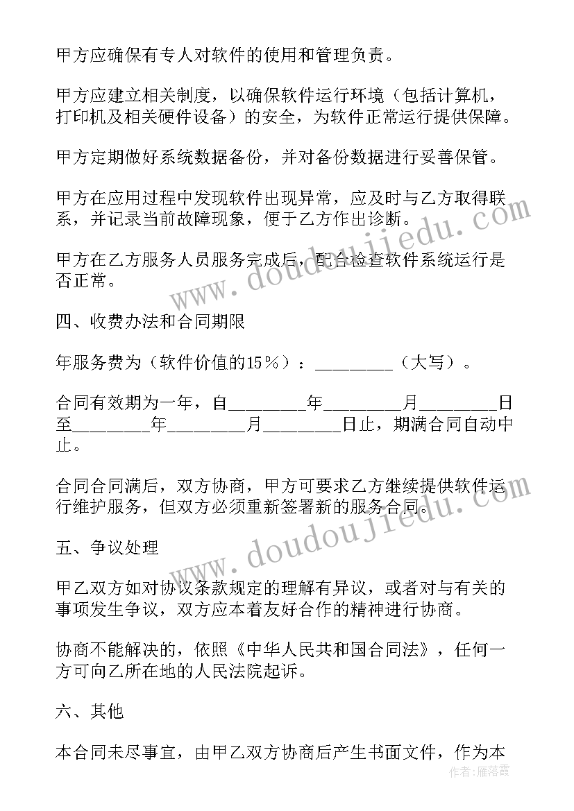 新护士个人工作目标计划书(大全5篇)