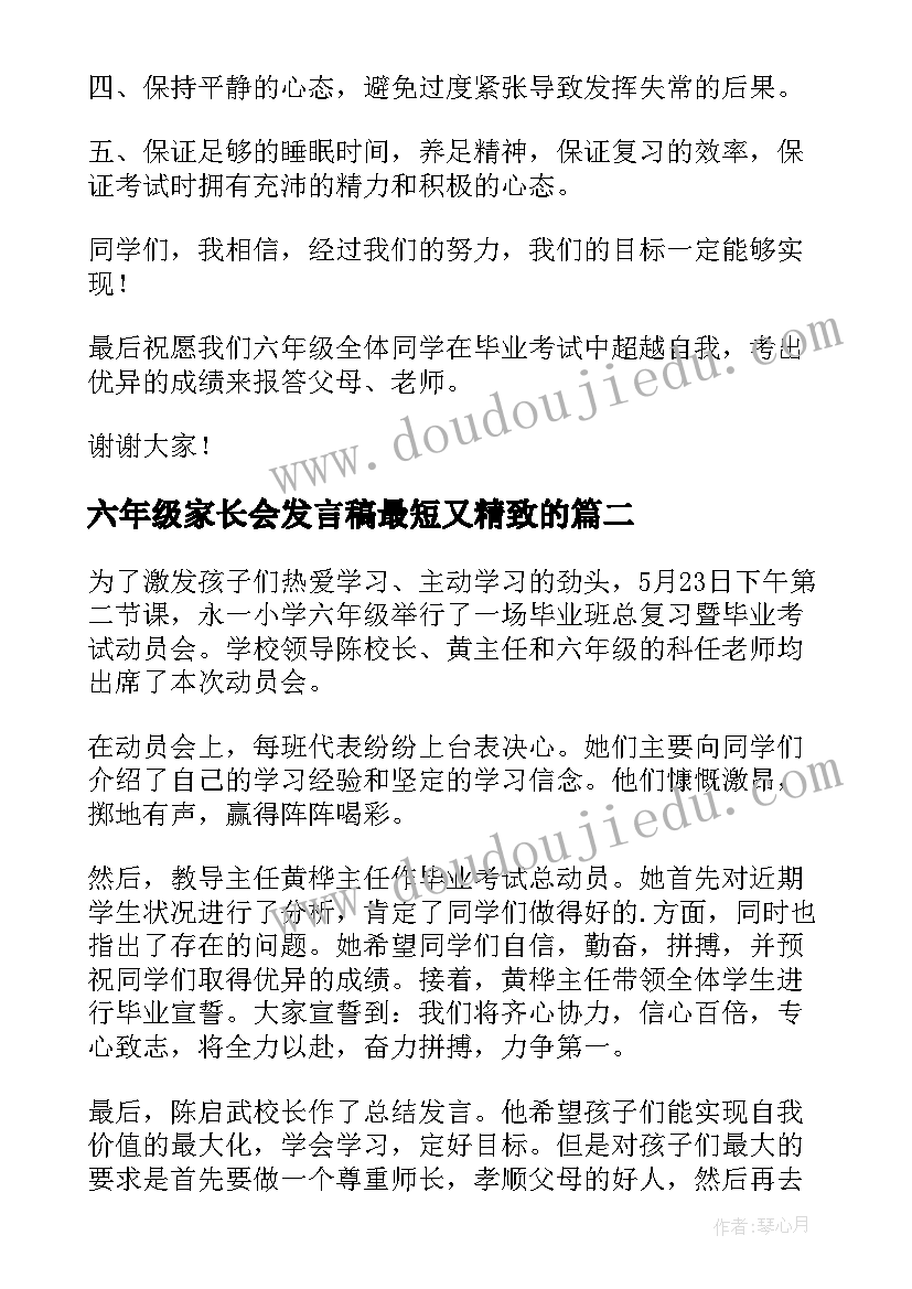 大学学院年度工作总结 大学问题与问题大学(大全6篇)