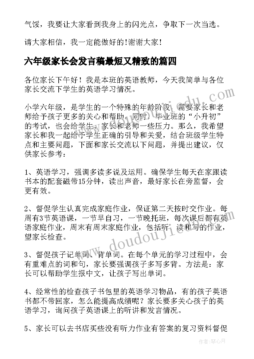 大学学院年度工作总结 大学问题与问题大学(大全6篇)