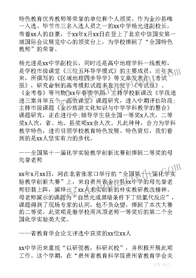 2023年小学期末考试校长发言稿(汇总5篇)