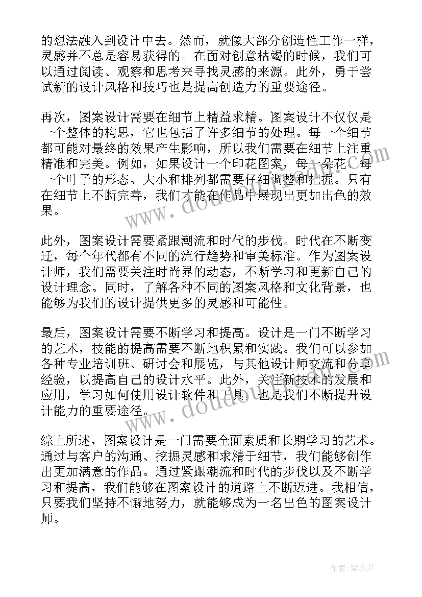 最新墙设计方案计算书(大全6篇)