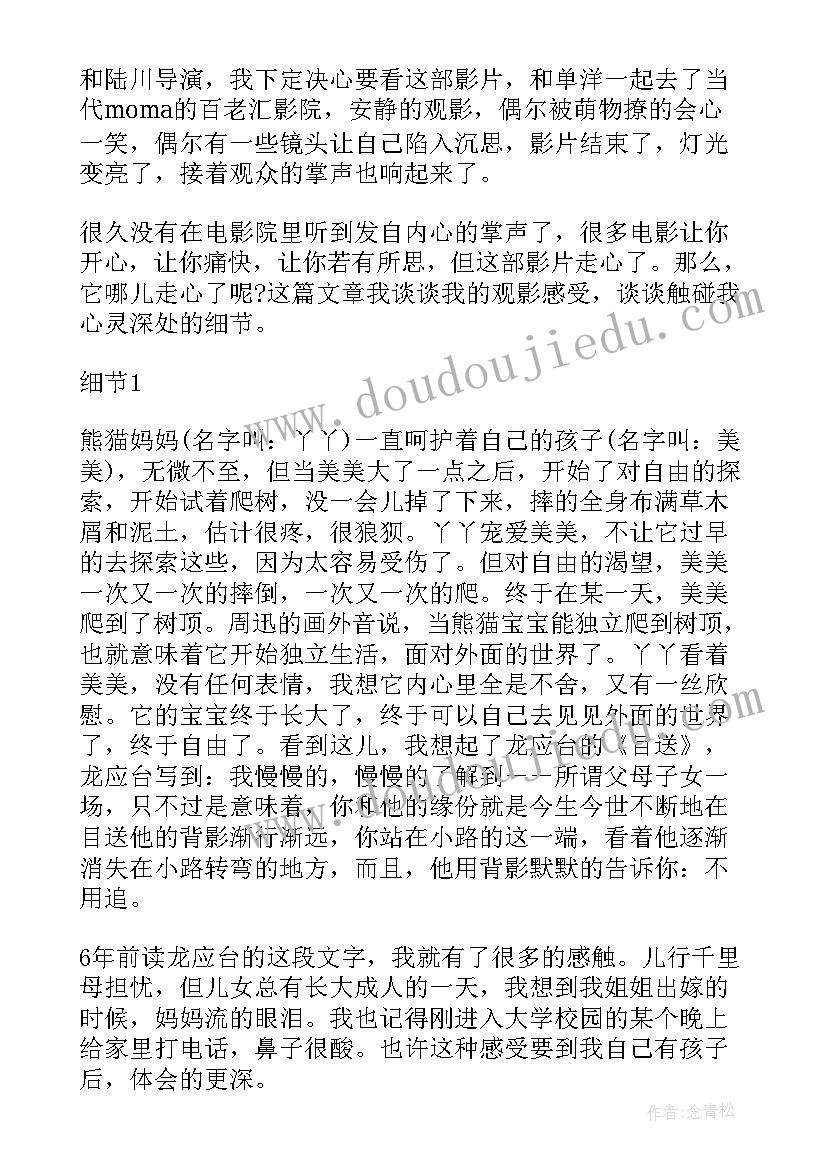 2023年医院药品采购工作总结 医院药品采购员工作总结(实用5篇)