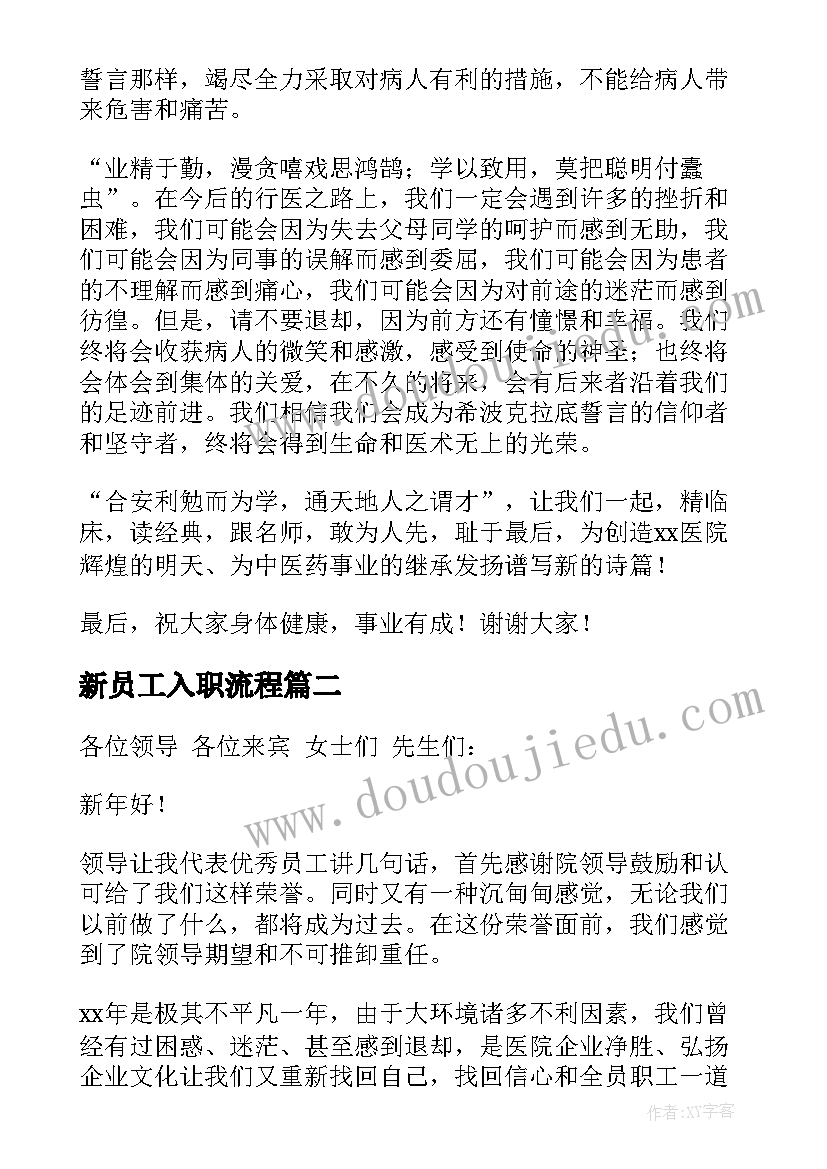 最新读老人与海感悟(模板9篇)