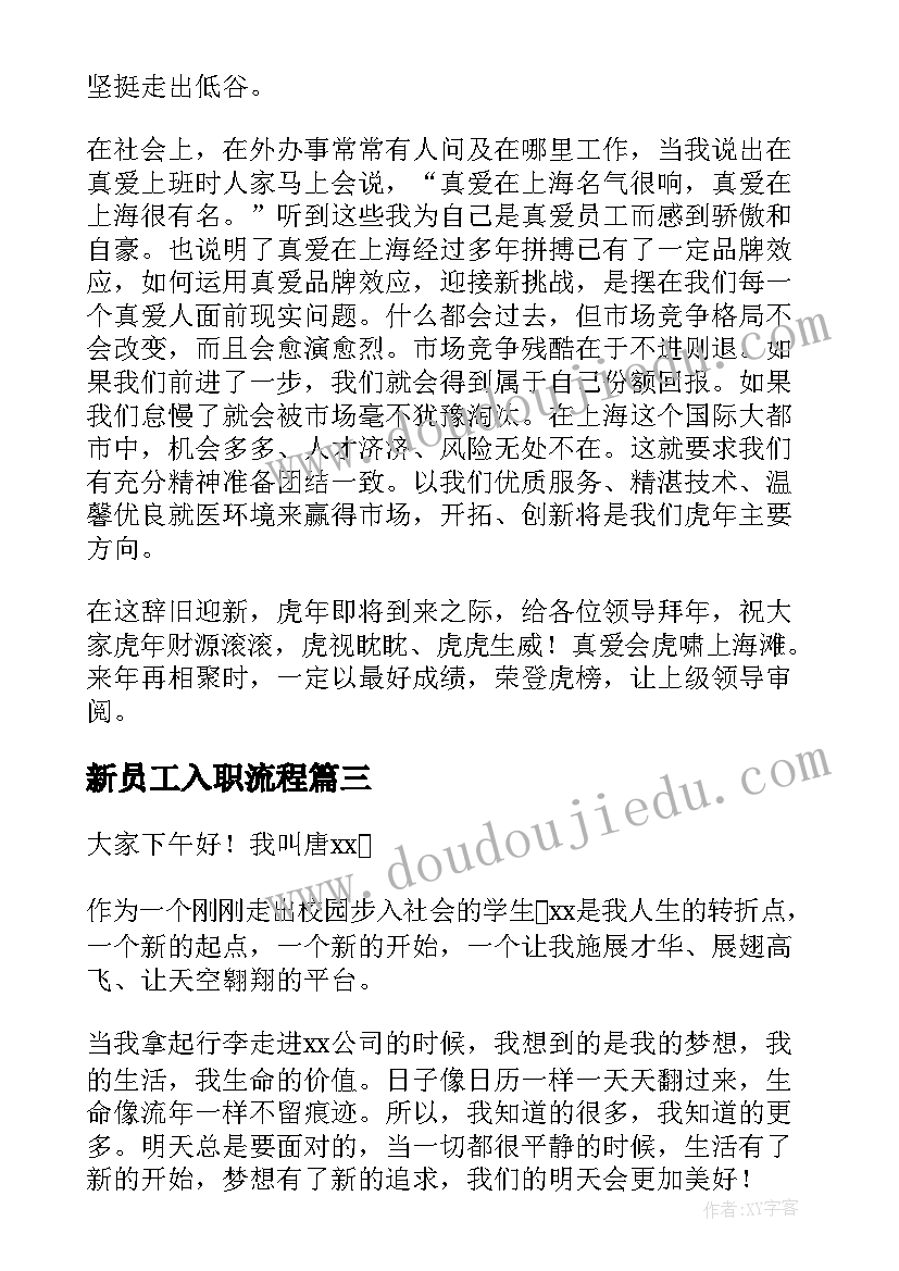 最新读老人与海感悟(模板9篇)